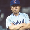 野村監督