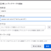 Webブラウザのブックマークレット機能でニュース記事のテキストを抽出してみる