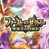9月23日新弾カード紹介