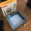 もずくの家を買いました！