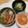 ３連休