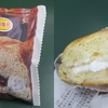 9月後半に食べた菓子パン
