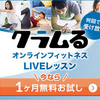 「あさきゆめみし」源氏物語　薫の君