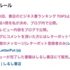 顧客ファーストを徹底した定額ビジネスモデル『サブスクリプリョン』ティエン・ツォ