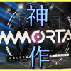 【謎解き感想】IMMORTAL