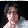 King＆Prince・永瀬廉、新TVCM『ラス1』篇に登場！“令和のど真ん中おかず”に“家族の攻防”繰り広げる！