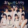 DIALOGUE+ 4th Single「おもいでしりとり」発売記念オンラインイベント個別お話し会【レポート】