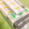 【近況報告】小腸カプセル内視鏡検査の結果、機能性ディスペプシアと判明！