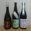 日本酒入荷情報