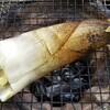 タケノコの素顔：まるごと炭火焼き