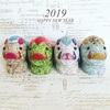 2019年もよろしくお願いします！