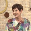 01月18日、秋野暢子(2024)