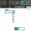 Python in Excel (03) データ参照　シート上の値