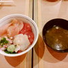 【居酒屋ランチ】 目利きの銀次の海鮮丼が予想以上に美味しかった！