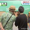 わーい。もうひとつ掲載されました