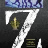 ★コスタ・ガヴラス監督3部作★「Ｚ」「告白」「戒厳令」。中では「Ｚ」が一番。