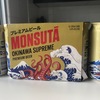 【NZ生活】目を惹く和柄のビール MONSUTA モンスター - Orion Beer -