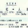 しんぺい