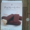 Ice cream = 198 yen ($2.04 €1.52)