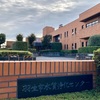 とっても大切な生活排水処理のこと！①