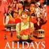 映画 ALLDAYS　二丁目の朝日