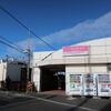 新京成電鉄　松戸新田駅