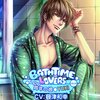 Bathtime lovers VOL.01 同年の彼 YUKI