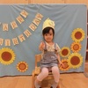 【コアラ】【ベビー】７月誕生会をしました☆