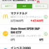 【終了】コロナ給付金から始めた、月1000円の“投資教育”