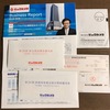 【株主優待】ビックカメラから株主様お買い物優待券が届きました