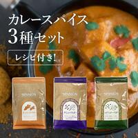 鶏むね肉チキンティッカのレシピ 1食69円 50kgダイエットした港区芝浦it社長ブログ