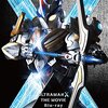 「ウルトラマンX」出演者の誕生日