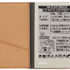 何かを欲しいと思うことはやめられない〜電子ノートが欲しい〜