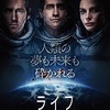 <span itemprop="headline">★【正解】今日見た映画とは・・・。</span>