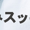 外国為替証拠金取引をもっと知ろう