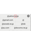 スマホの日本語予測変換に注意!! Yahoo!のドメインが変わっていた