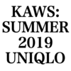 【KAWS×ユニクロUT】2019年夏カウズコラボ再び！COMPANIONとは？