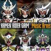 【CDデータ】KAMEN RIDER GAIM Music Arms