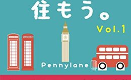 記事を見る