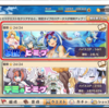 【ヒミツ】水魔・水妖【楽しくはない】260627