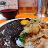 【ランニング美食記録】池袋・キッチンABC〜町の洋食屋さん