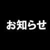 令和3年7月6日