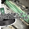 安い理由がヤバい…！でも最新ルンバ ならPlus 505 Comboがオススメ。評判の10Maxとの違いを比較レビュー