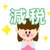民が豊かになってこそ、国も豊かになる！「富国安民」の政治とは