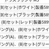 hikokiの対応について。長文注意！