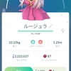 2022年5月27日の色違いポケモン