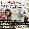 物価上昇に慣れてしまった日本人｜値上げと消費者心理の変化を考える