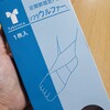 学級閉鎖からの～足のケガ( T∀T)