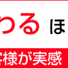 HALUの心と身体のダイエット日誌。緊急！短期間、楽してダイエット！ツラくない、プチ断食～３日間編②～