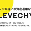 【これはチャンス！】これまでの高倍率抽選に比べて今回は。